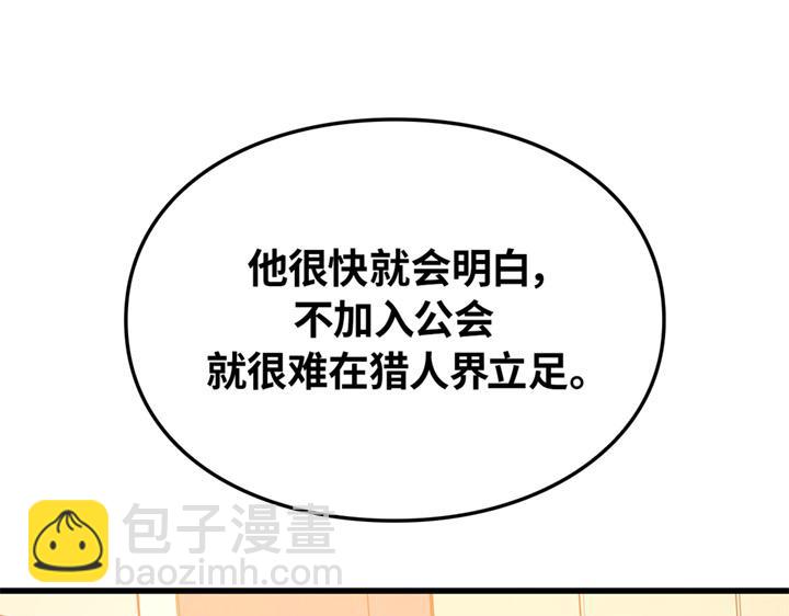 第10话(1/6)-第10话