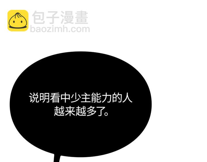 第10话(1/6)-第10话