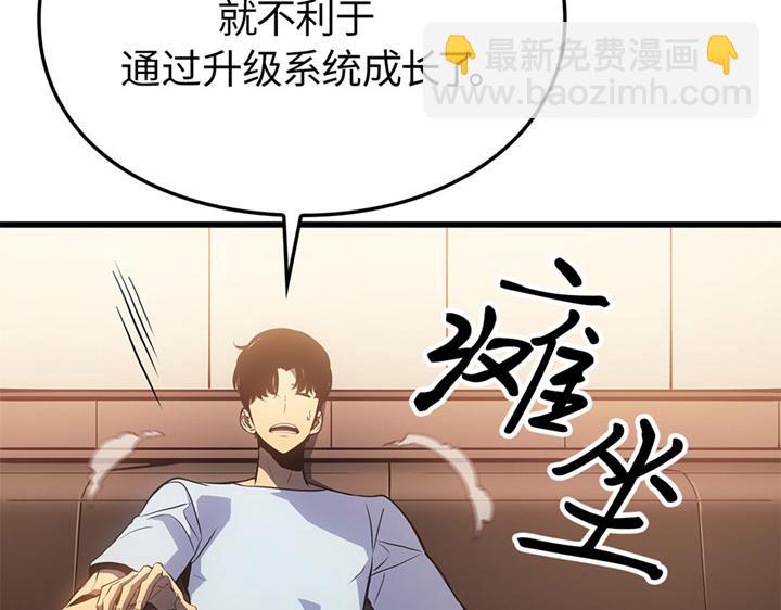 第10话(1/6)-第10话