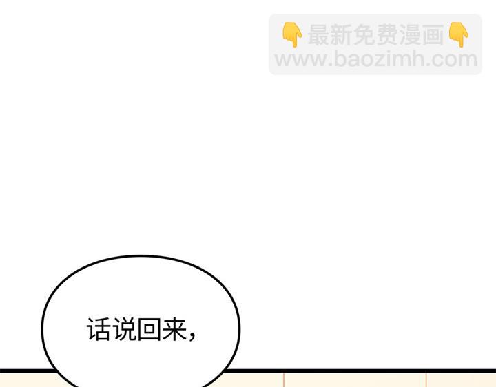 第10话(1/6)-第10话