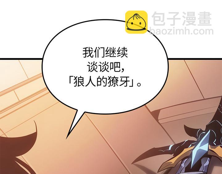 第10话(1/6)-第10话