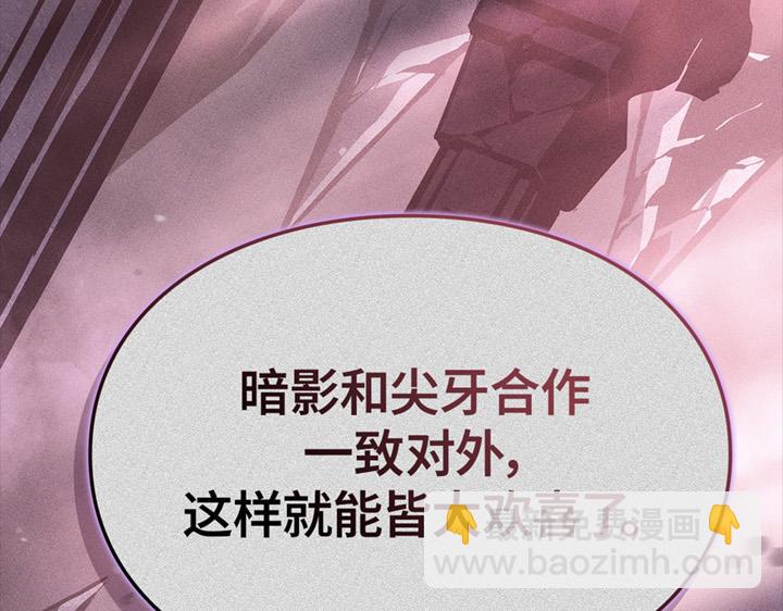 第10话(1/6)-第10话