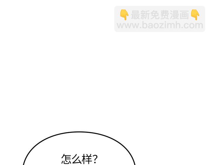 第10话(1/6)-第10话