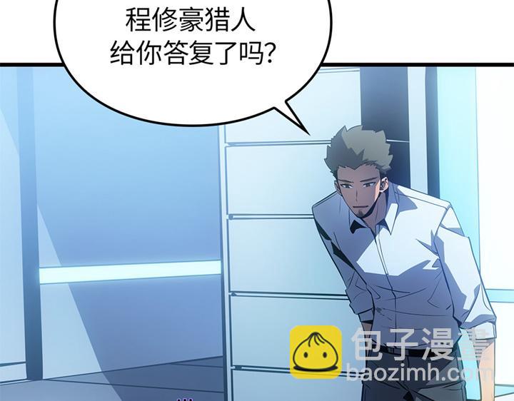 第10话(1/6)-第10话