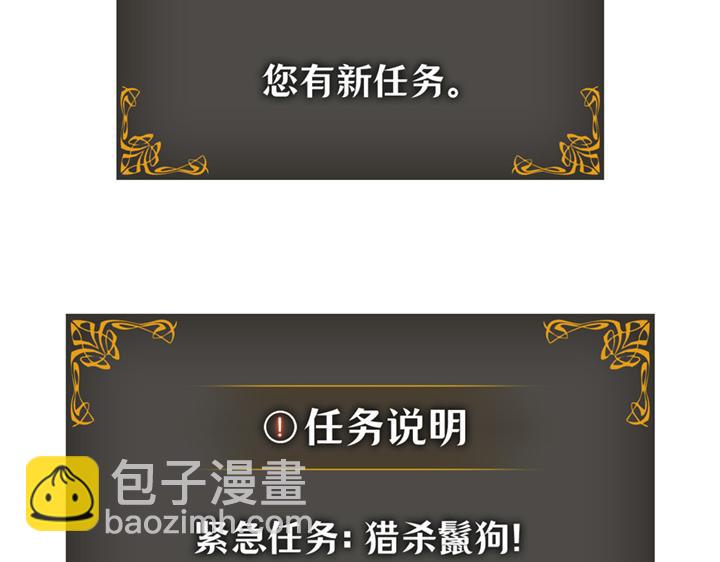 第12话(1/6)-第12话