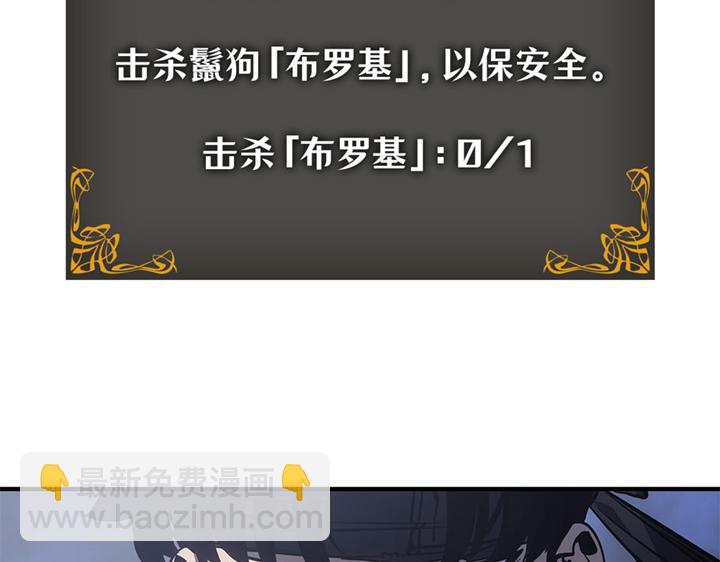 第12话(1/6)-第12话