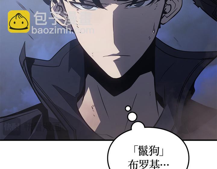 第12话(1/6)-第12话