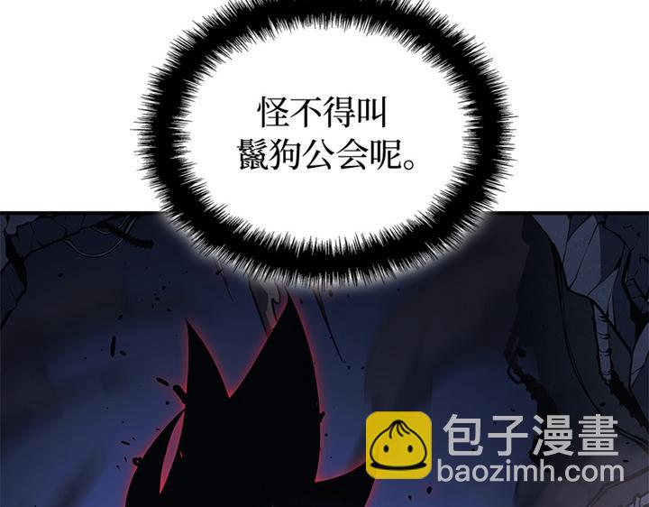 第12话(1/6)-第12话