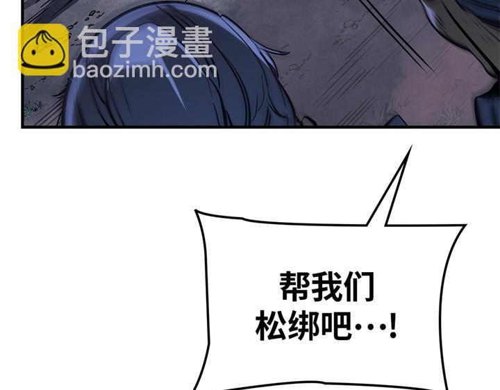 第12话(1/6)-第12话