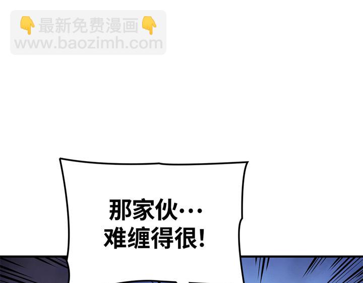 第12话(1/6)-第12话