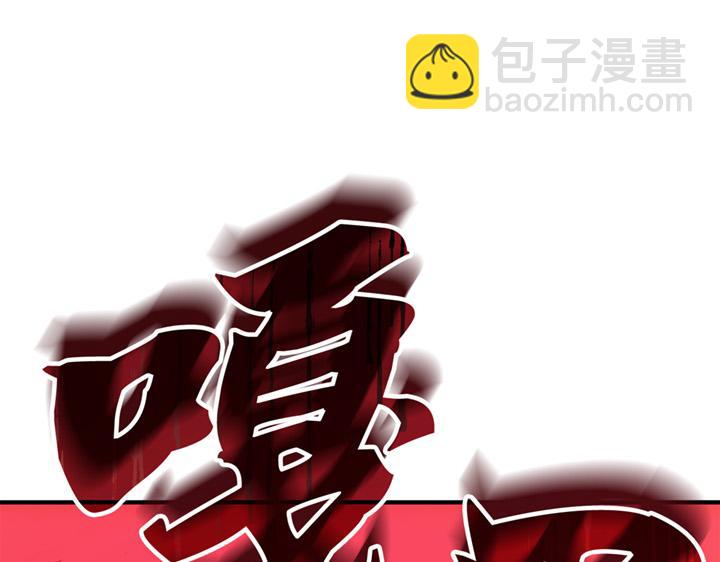 第12话(1/6)-第12话