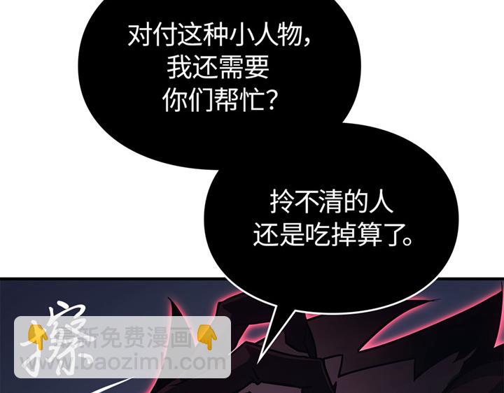 第12话(1/6)-第12话