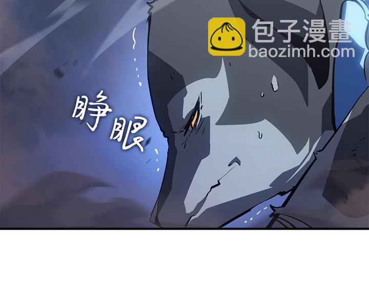 我獨自升級 : 諸神黃昏 - 第12話(1/6) - 6