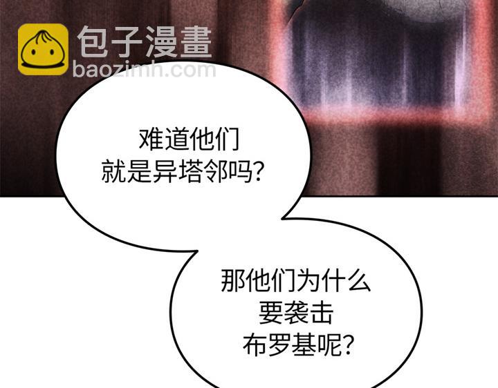 第14话(1/6)-第14话