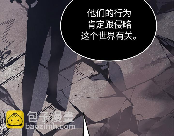 第14话(1/6)-第14话