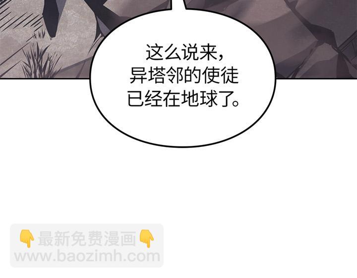 第14话(1/6)-第14话