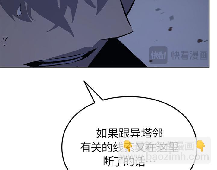 第14话(1/6)-第14话