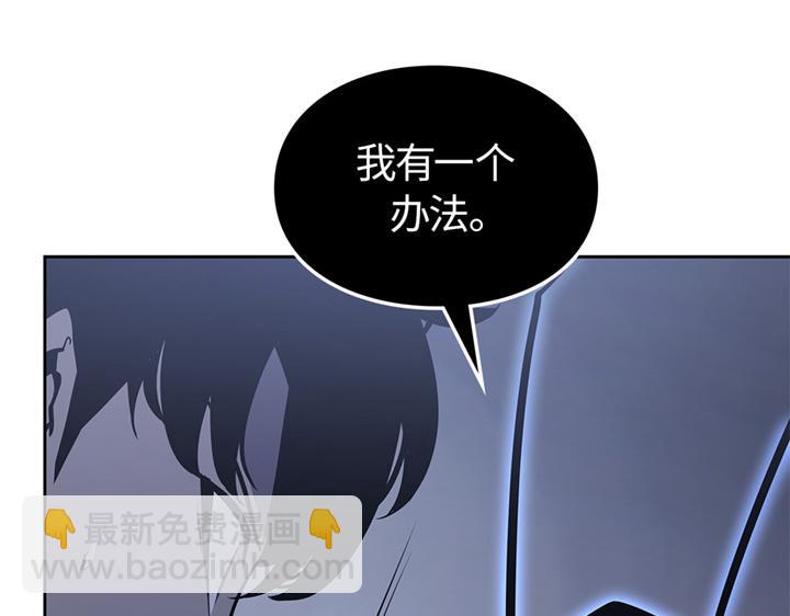 第14话(1/6)-第14话