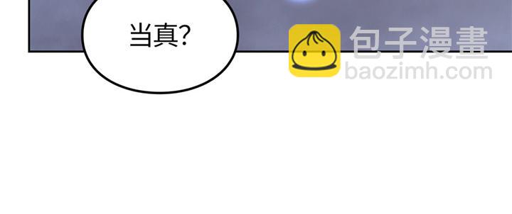 第14话(1/6)-第14话