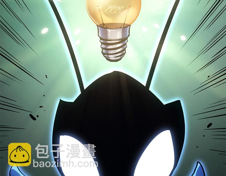 第14话(1/6)-第14话