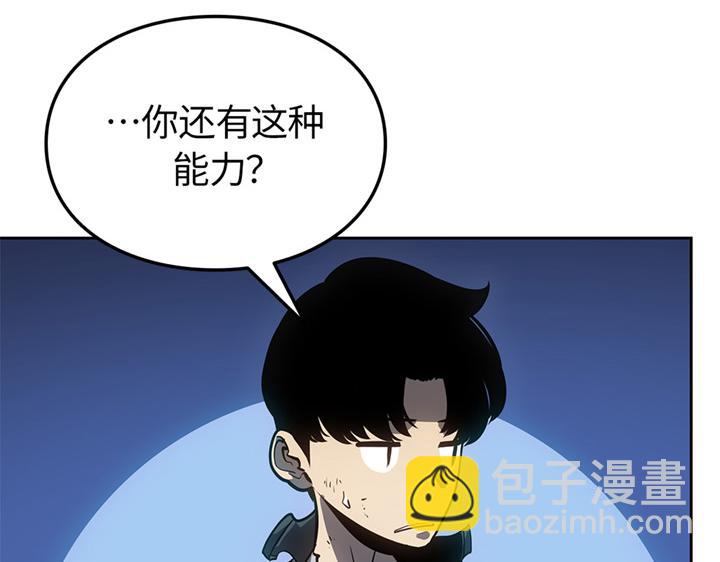 第14话(1/6)-第14话