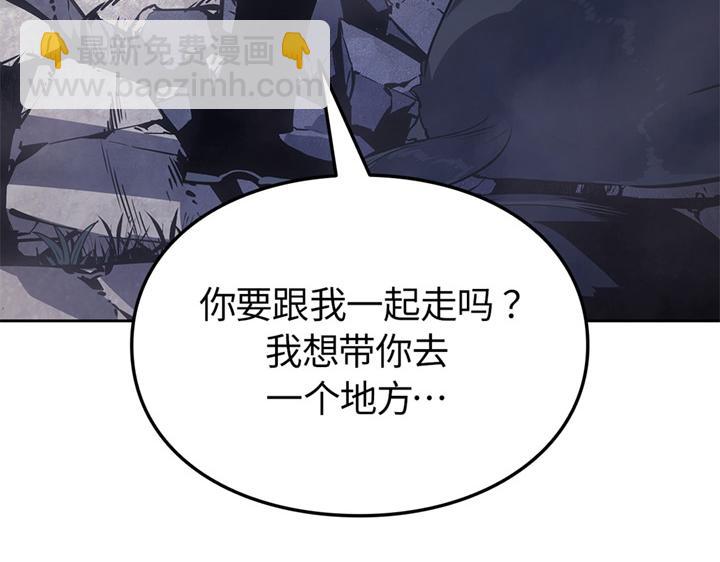 第14话(1/6)-第14话