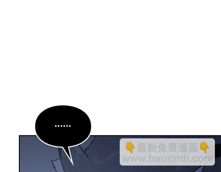 第14话(1/6)-第14话