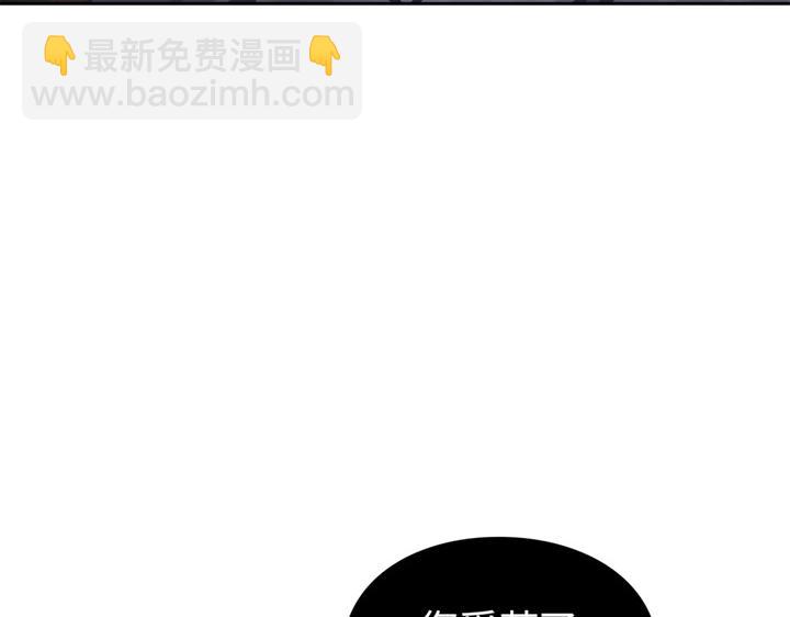 第14话(1/6)-第14话