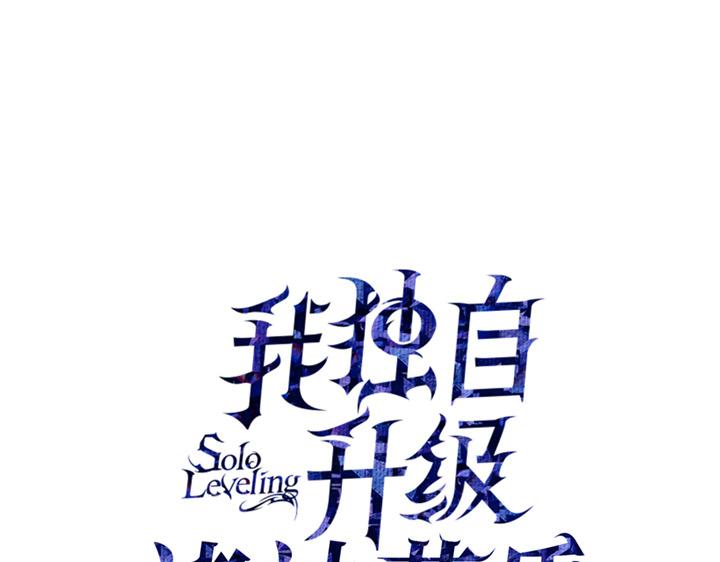 第16话(1/6)-第16话