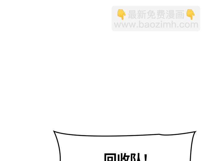 第16话(1/6)-第16话