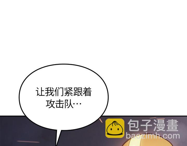 第16话(1/6)-第16话