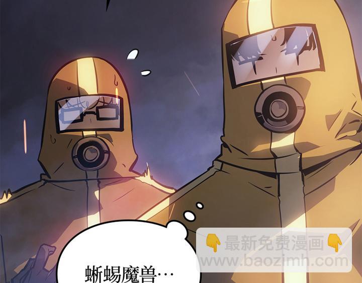 第16话(1/6)-第16话