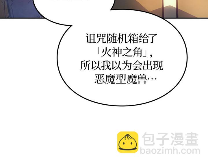 第16话(1/6)-第16话