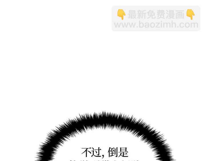 第16话(1/6)-第16话