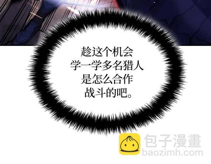 第16话(1/6)-第16话