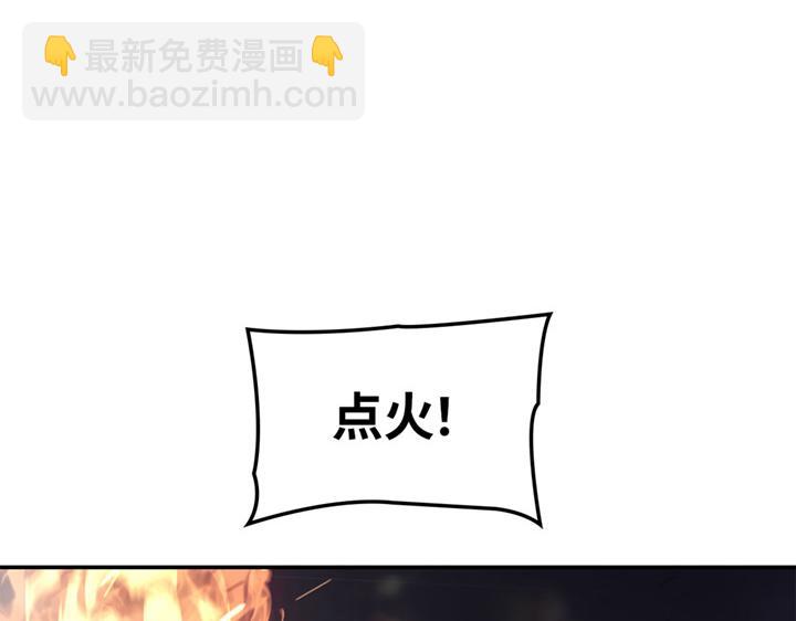 第16话(1/6)-第16话