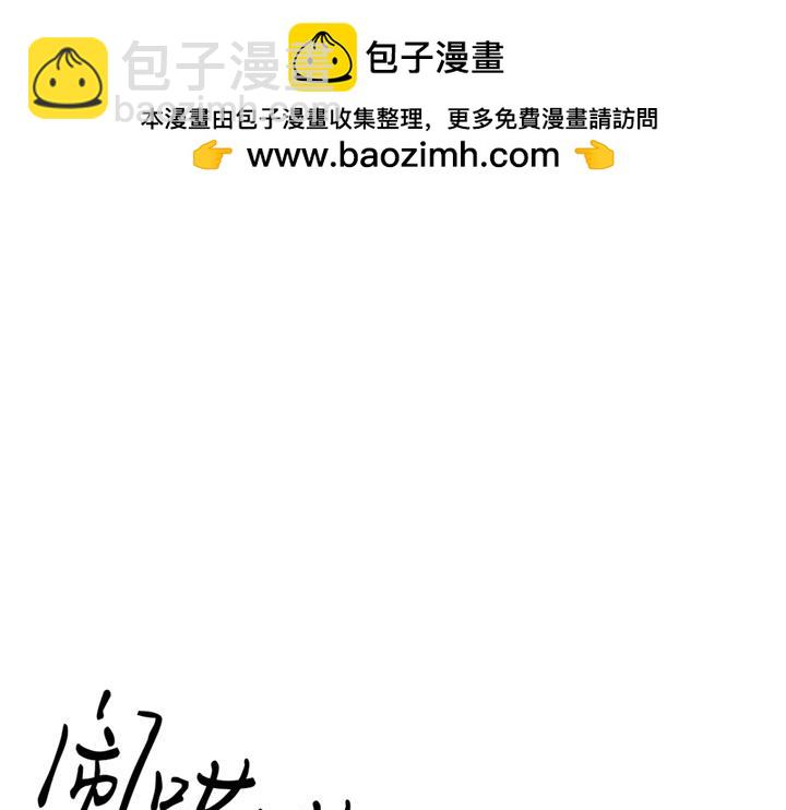 第16话(1/6)-第16话