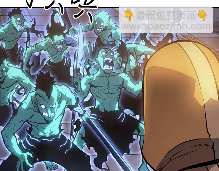 第16话(1/6)-第16话