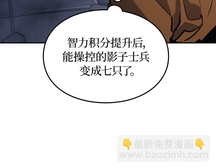 第16话(1/6)-第16话