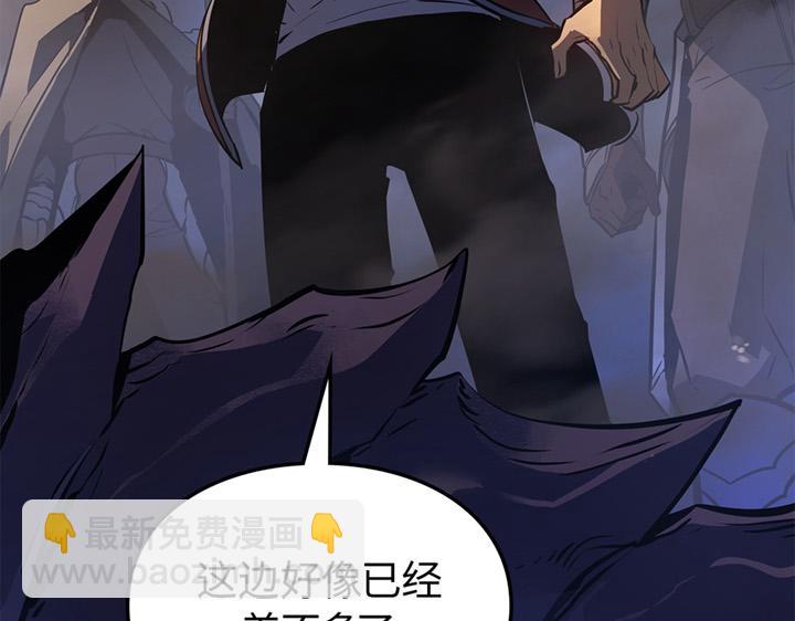 第16话(1/6)-第16话