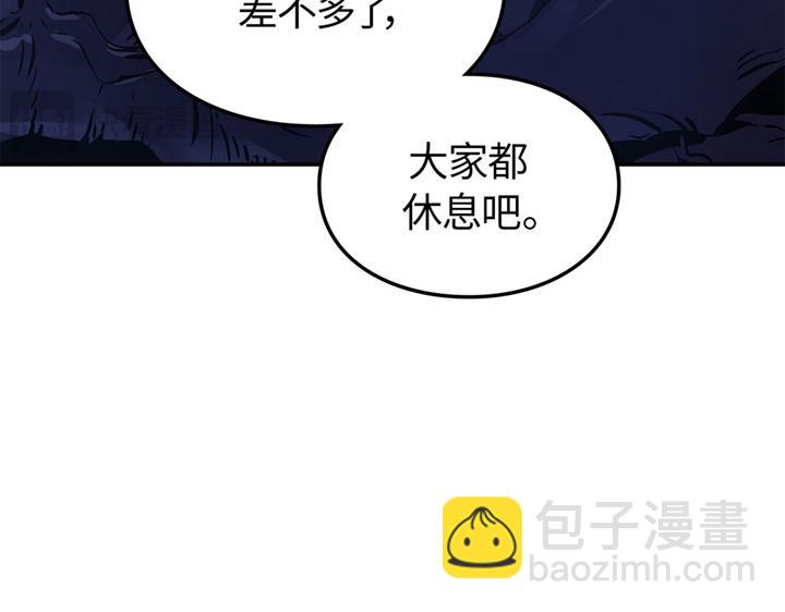 第16话(1/6)-第16话