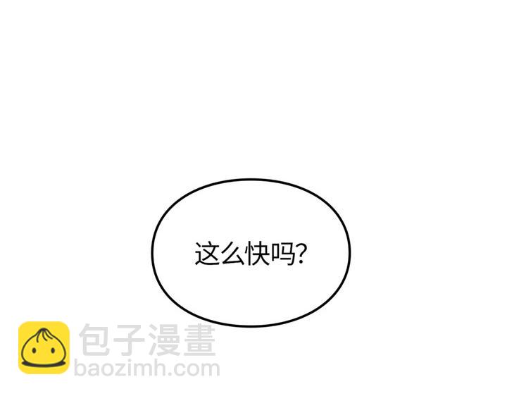 第16话(1/6)-第16话