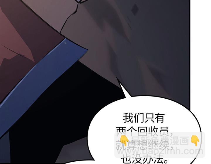 第16话(1/6)-第16话