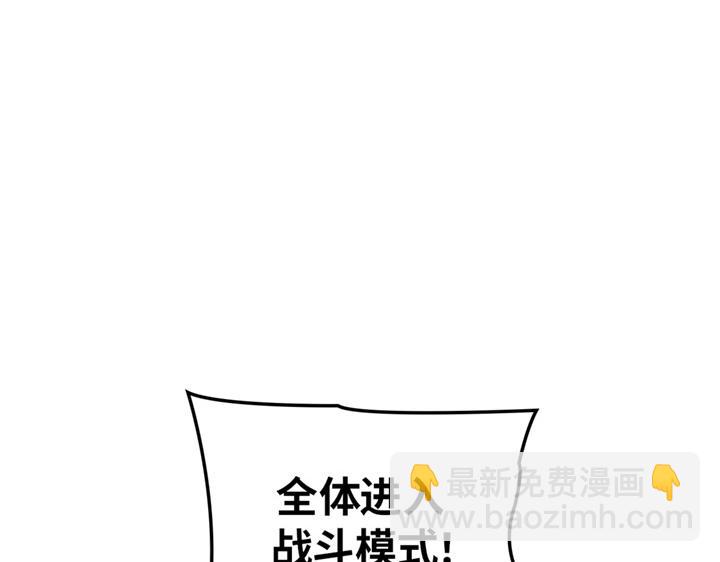 第16话(1/6)-第16话