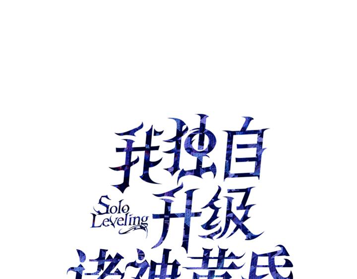 第18话(1/6)-第18话