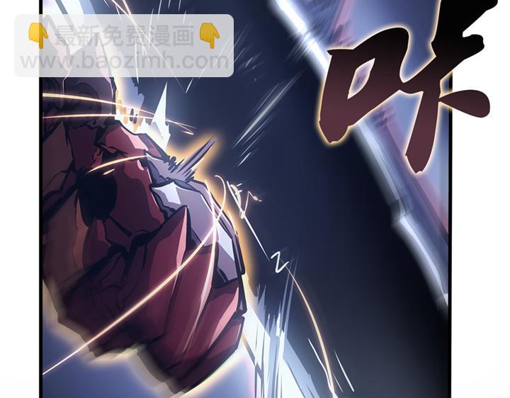 第18话(1/6)-第18话