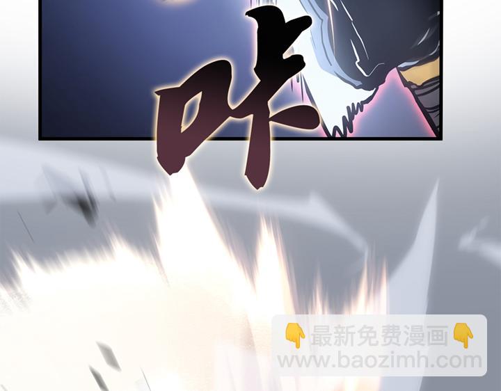 第18话(1/6)-第18话