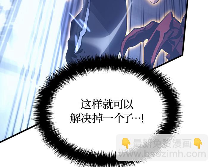 第18话(1/6)-第18话