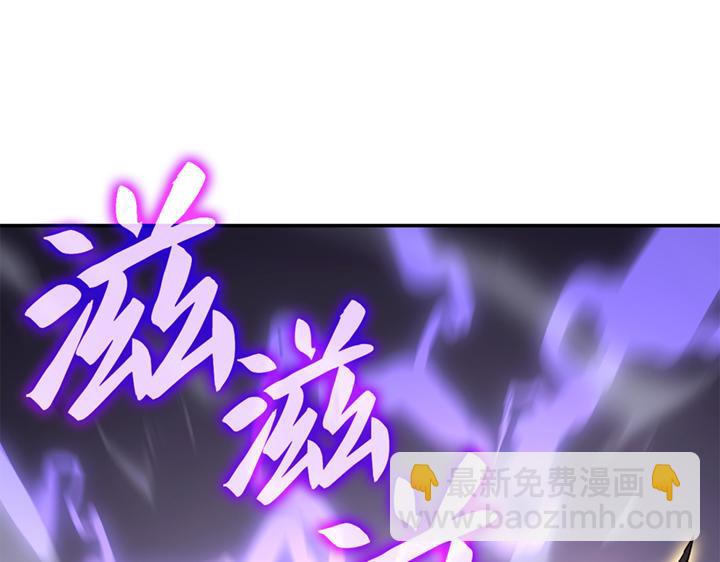 第18话(1/6)-第18话