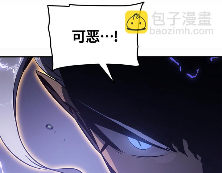 第18话(1/6)-第18话